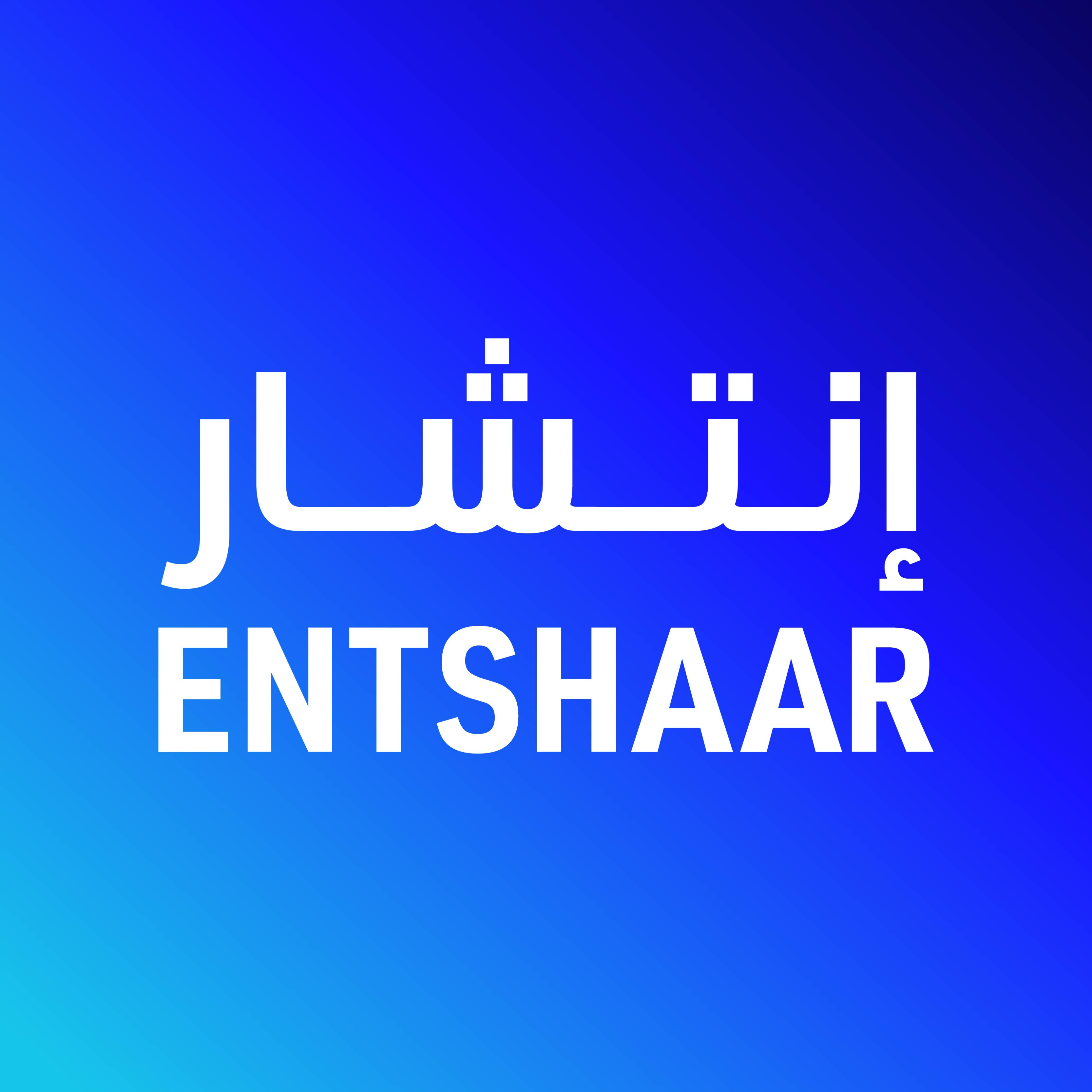 service provider logo