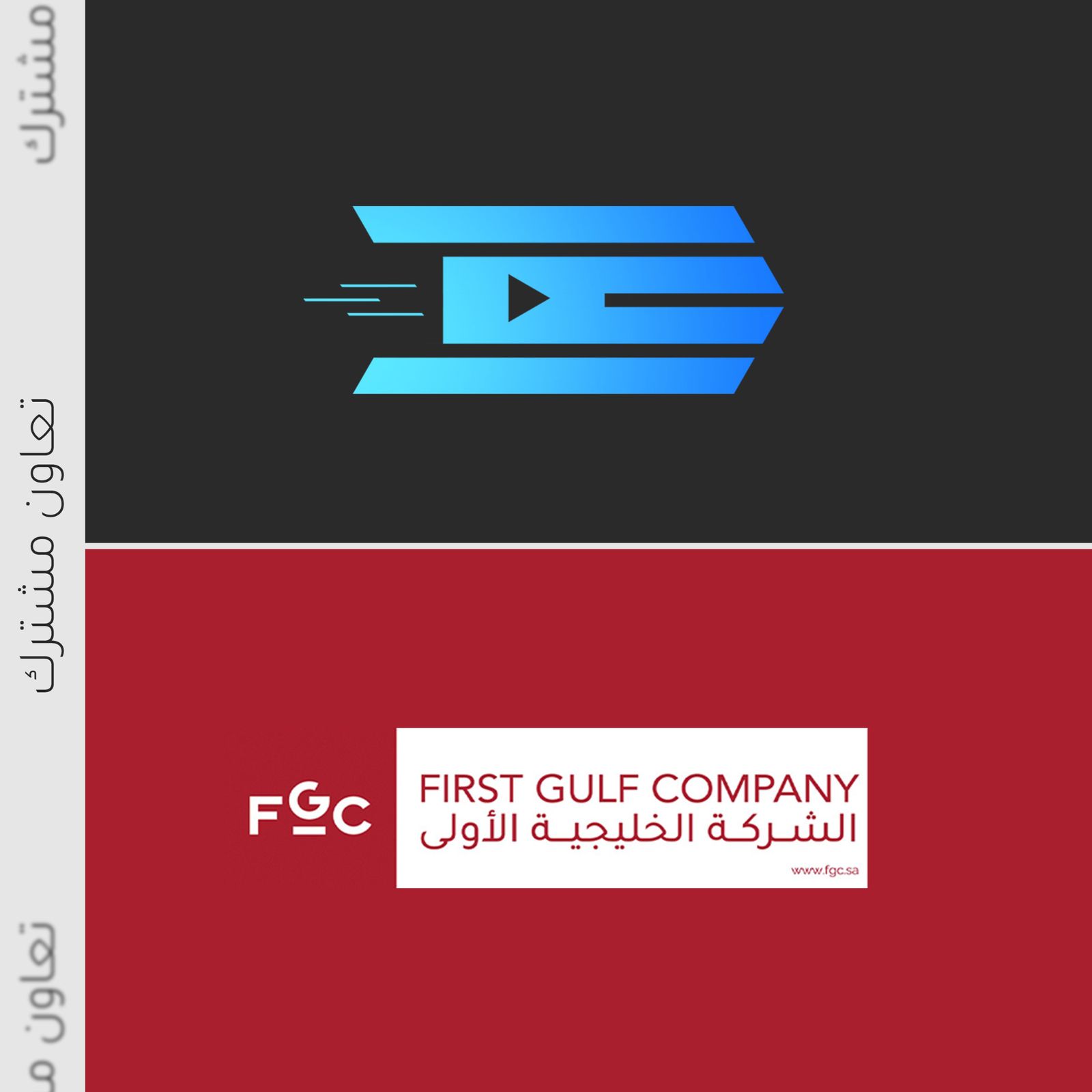 service partner logo