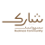   شركة شارك المعرفة لحاضنات و مسرعات الأعمال
