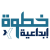  مؤسسة خطوة إبداعية للخدمات التجارية