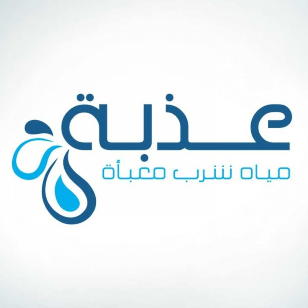 service partner logo